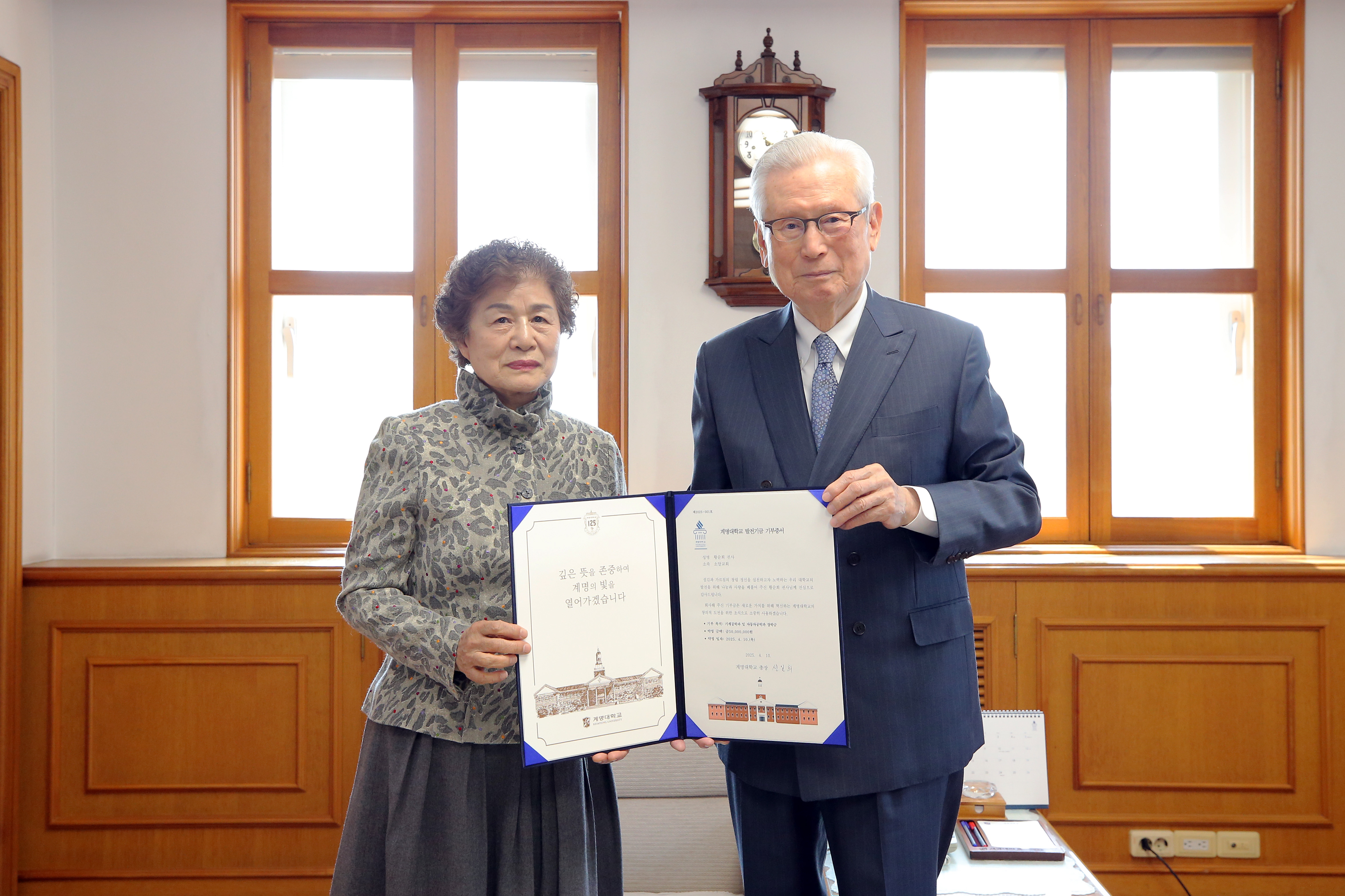 [2025. 4. 10.(목)] 황순희 권사 발전기금 전달식 개최